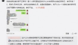 吃瓜网红吃瓜爆料事件,揭秘娱乐圈幕后真相